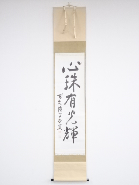 JAPANESE HANGING SCROLL / HAND PAINTED / CALLIGRAPHY
